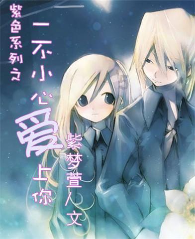 《仙侠神域》千琴1服1月25日00点开启,邀你共赴奇幻之旅!