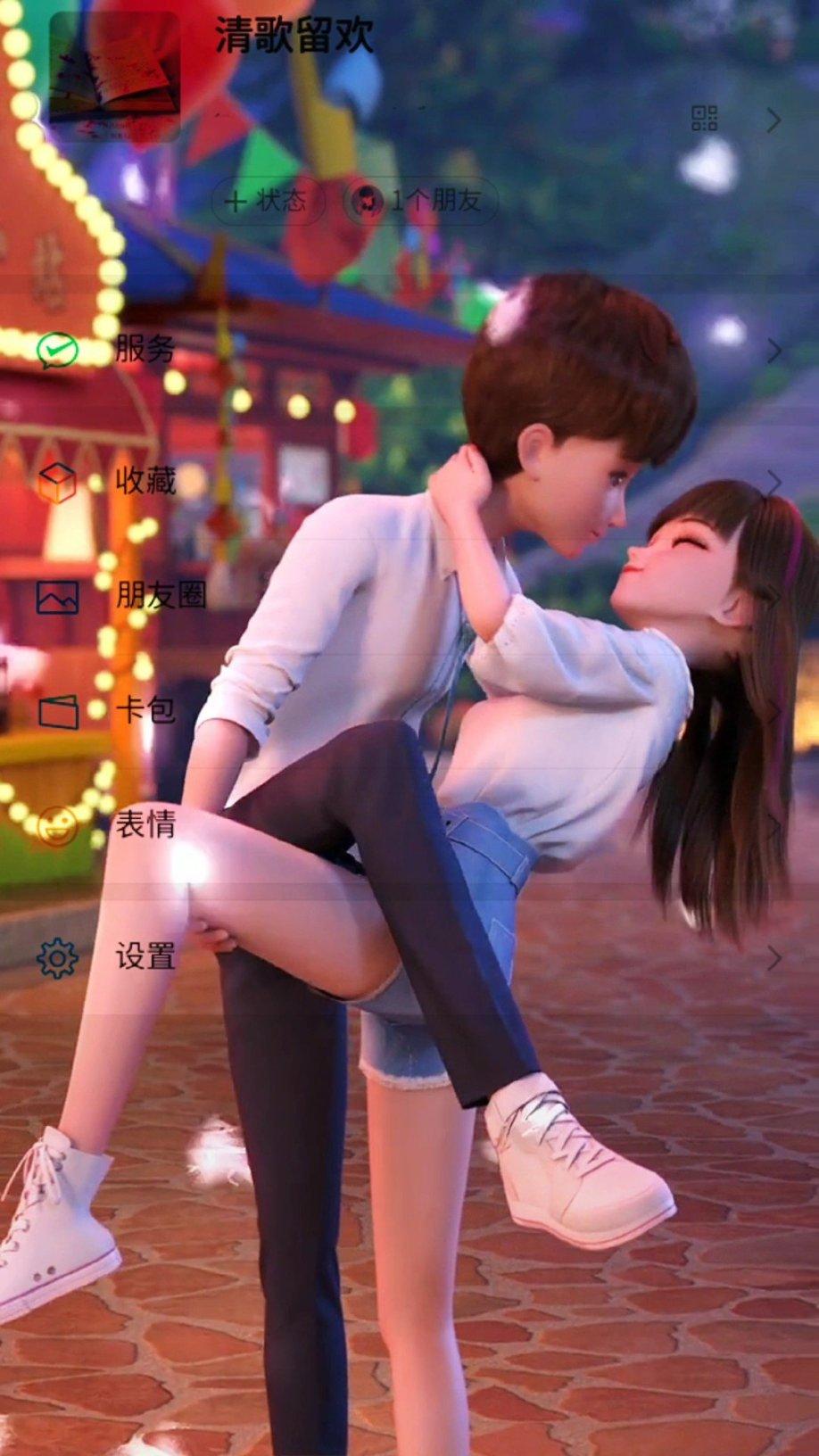 救援甜蜜熊